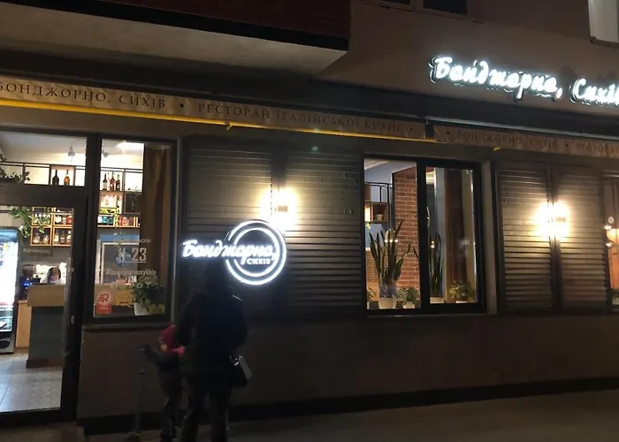 Vip сихів центр червоної калини Leópolis